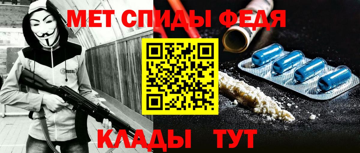 Амфетамин 98% Сафоново