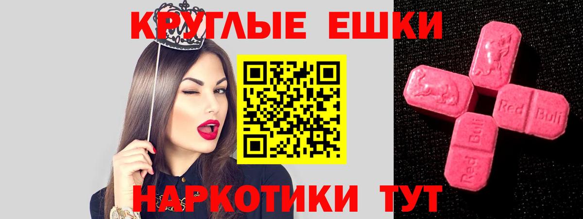 Сафоново  Экстази 300 mg  Экстази louis Vuitton  Экстази  Вход с VPN 