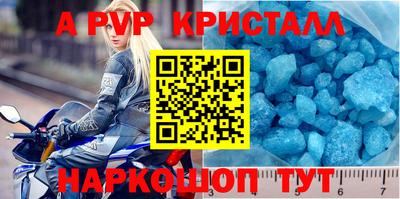 первитин Бузулук