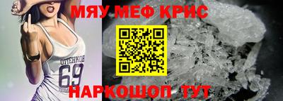 первитин Бузулук