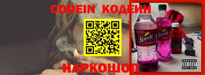 мяу мяу кристалл Бугуруслан