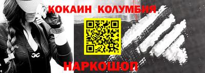 мяу мяу кристалл Бугуруслан