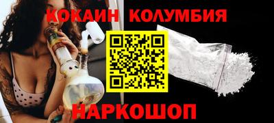 мяу мяу кристалл Бугуруслан