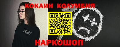 мяу мяу кристалл Бугуруслан