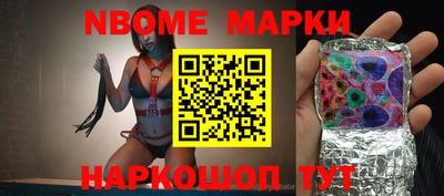 мяу мяу кристалл Бугуруслан