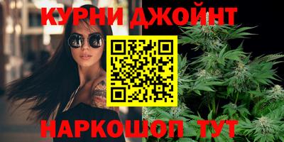 мяу мяу кристалл Бугуруслан