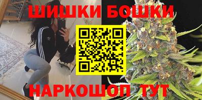 мяу мяу кристалл Бугуруслан