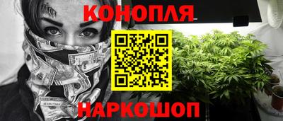 мяу мяу кристалл Бугуруслан