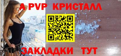 мяу мяу кристалл Бугуруслан