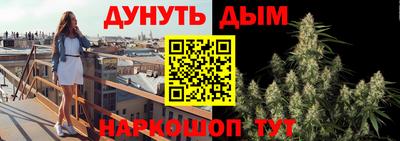 мяу мяу кристалл Бугуруслан