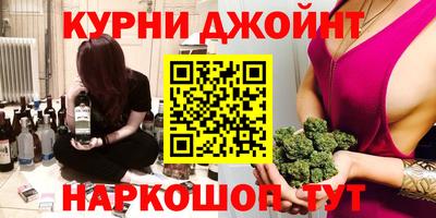 мяу мяу кристалл Бугуруслан