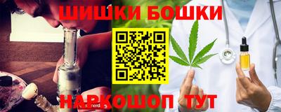 кокаин VHQ Будённовск