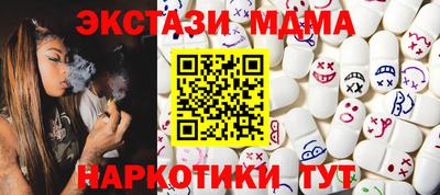кокаин VHQ Будённовск
