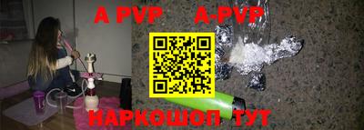 первитин Бузулук