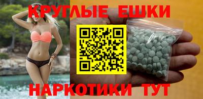 кокаин VHQ Будённовск