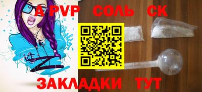 кокаин VHQ Будённовск