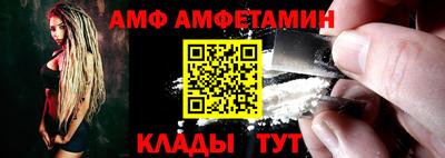 кокаин VHQ Будённовск