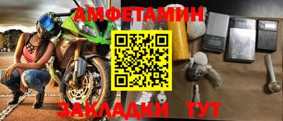 мяу мяу кристалл Бугуруслан