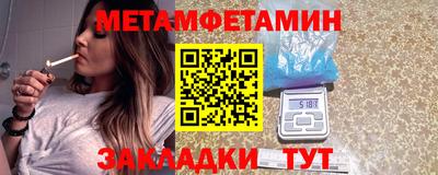 кокаин VHQ Будённовск
