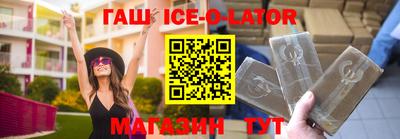 мяу мяу кристалл Бугуруслан