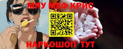 кокаин VHQ Будённовск