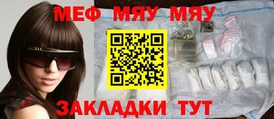 первитин Бузулук