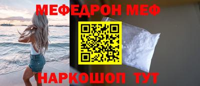 первитин Бузулук