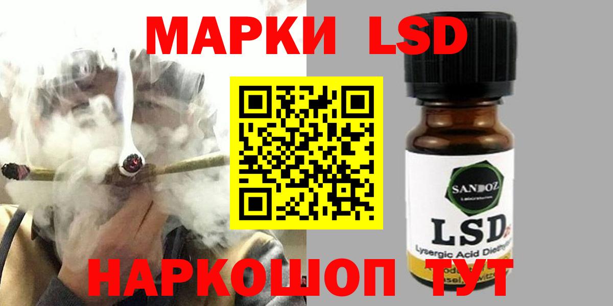 LSD-25 экстази ecstasy  Вход с VPN  Сафоново  гидра ссылка  ЛСД экстази ecstasy 