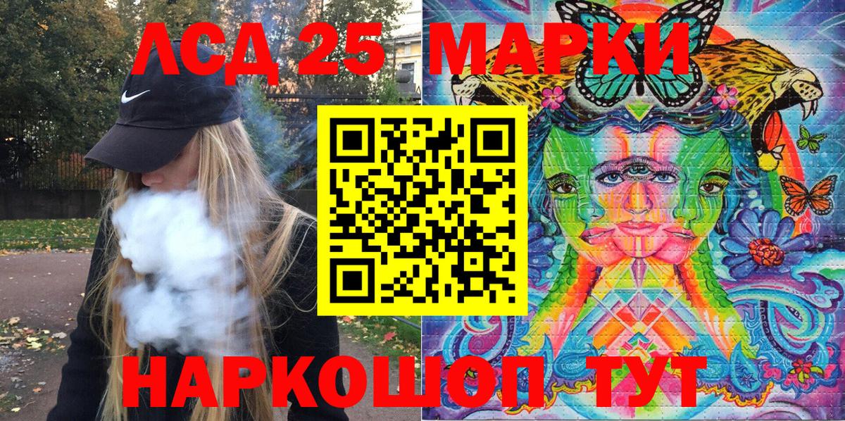 Наркотические марки 1,5мг  Марки NBOMe  где найти наркотики  Вход с VPN  Сафоново 