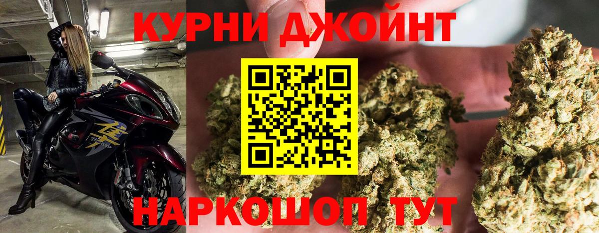 Сафоново  Канабис Ganja  Вход с VPN  Каннабис Bruce Banner 